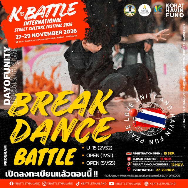 K-BATTLE 2026 เปิดรับสมัครแข่งขัน 11 ประเภท ปิดรับ 11 พ.ย. 2569