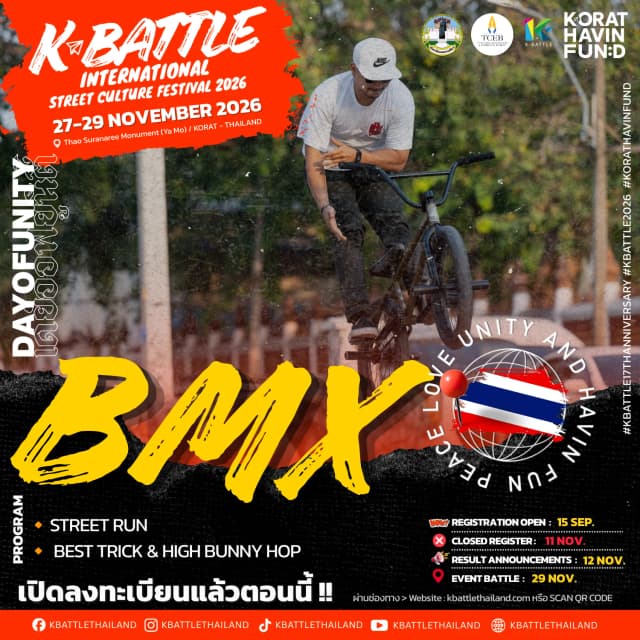 K-BATTLE 2026 · BMX