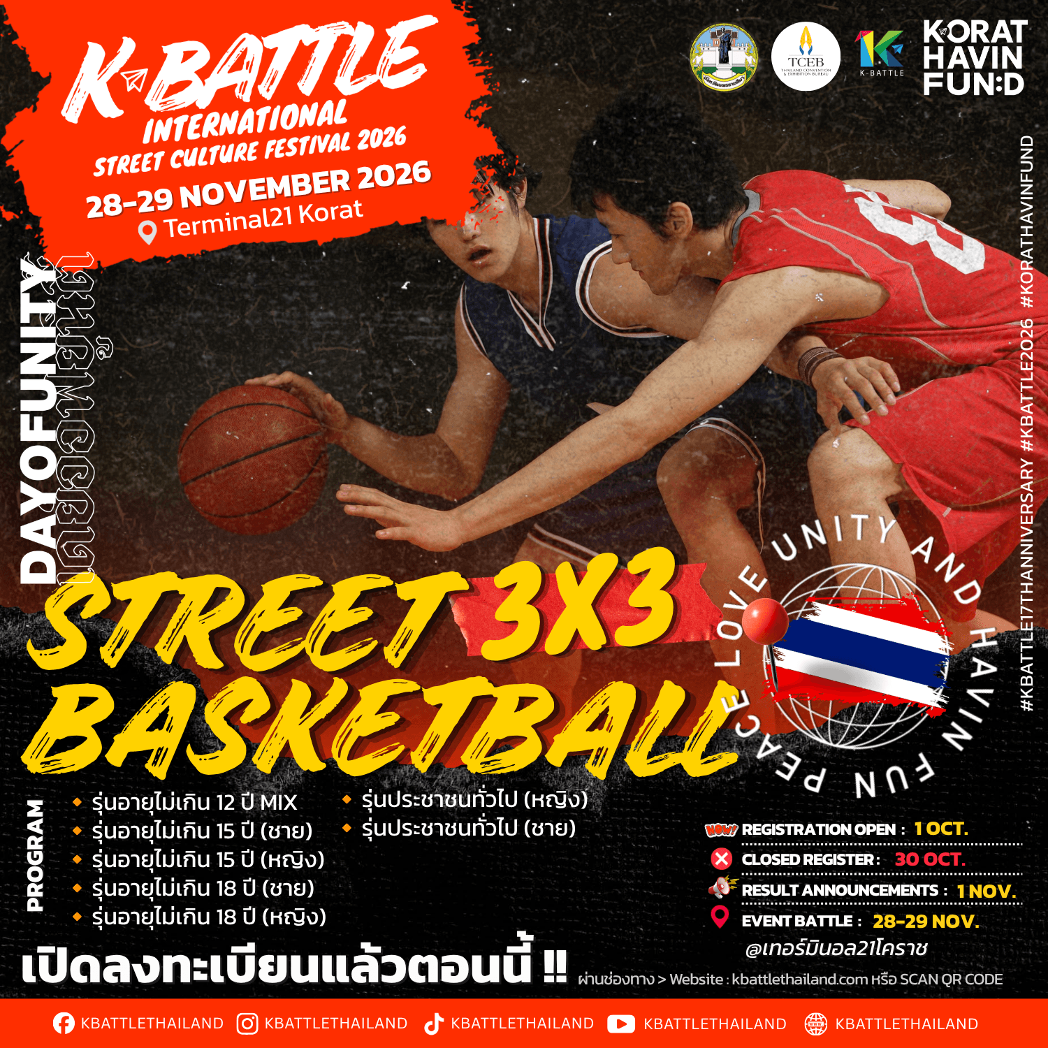 K-BATTLE 2026 · STREET BAS 3x3