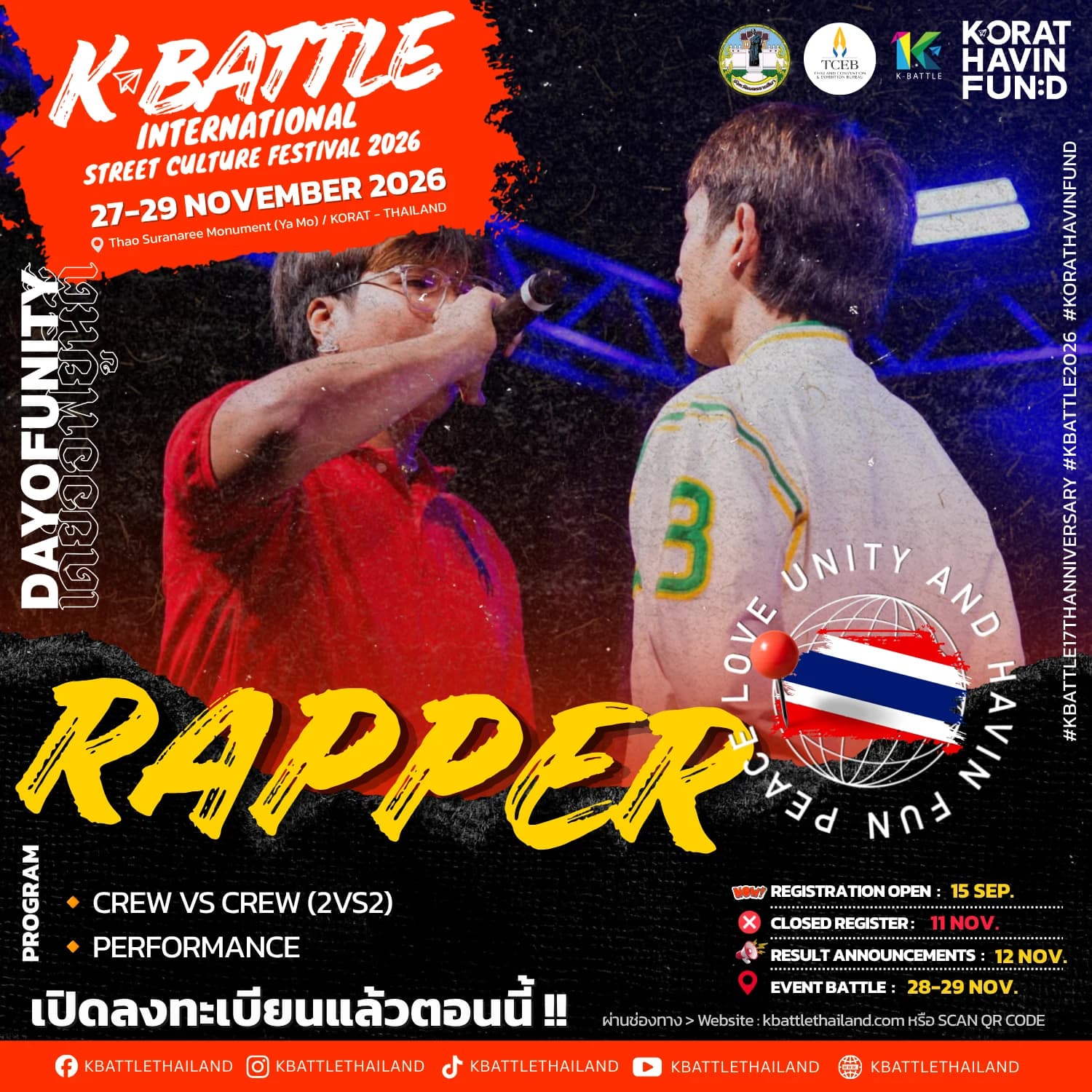 K-BATTLE 2026 · Rapper