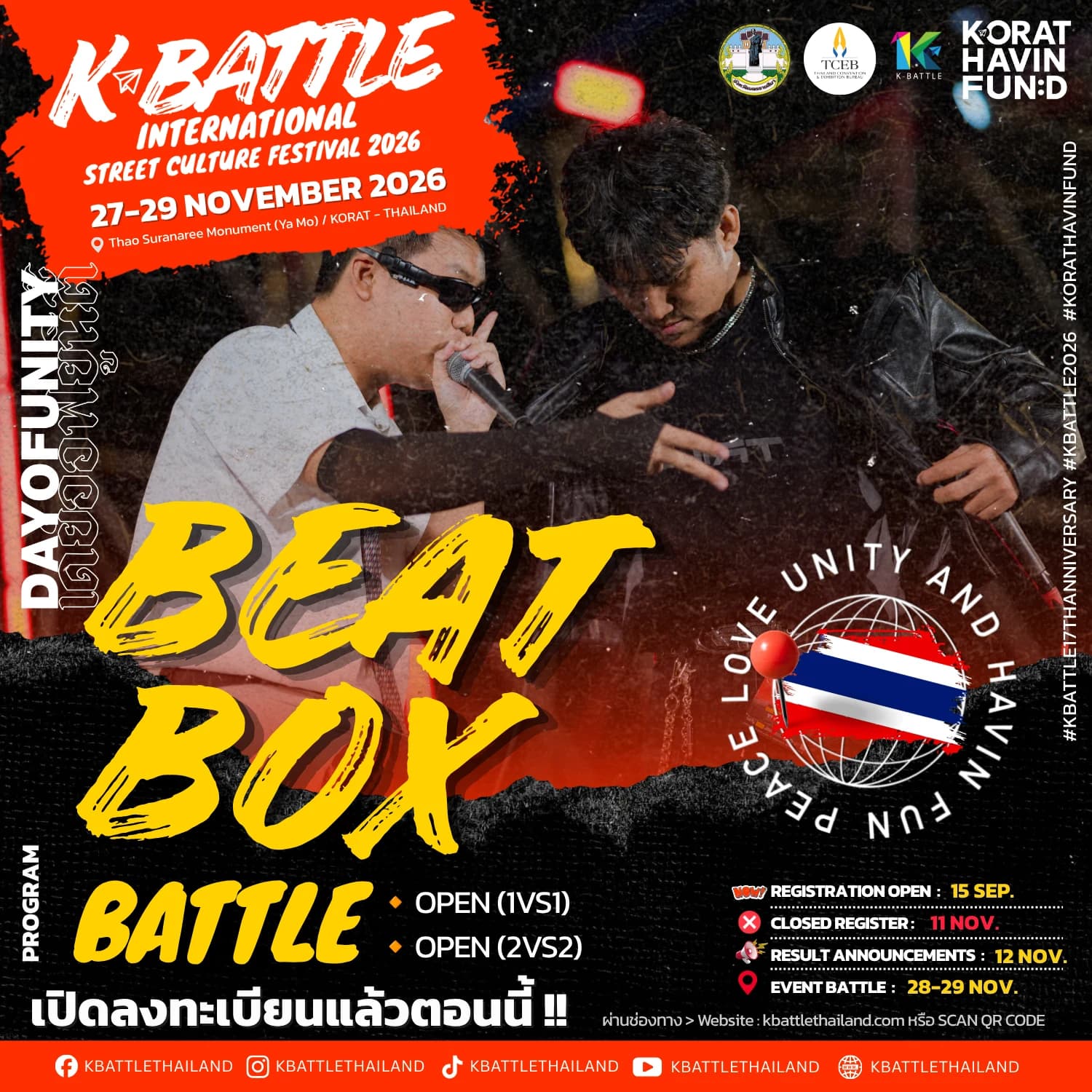 ลงทะเบียนเข้าชม K-BATTLE 2026 · Beatbox