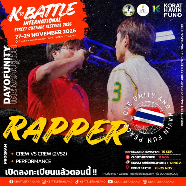 K-BATTLE 2026 · Rapper