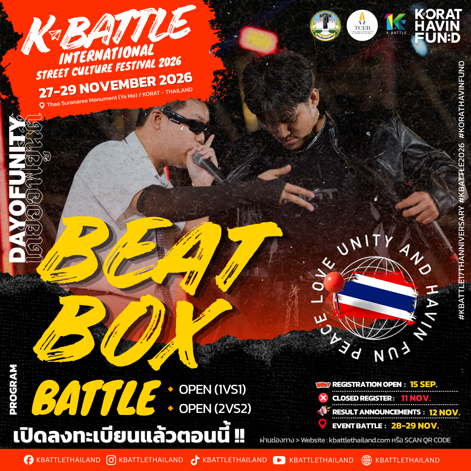K-BATTLE 2026 · Beatbox